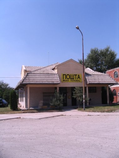 Postavljanje gromboranskih instalacija, gromobrana, brojača udara groma, gromobranskog uzemljenja, Uređaja sa ranim startovanjem